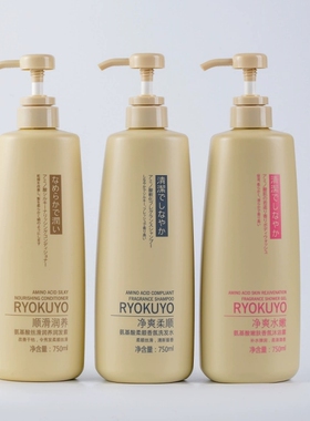 RYOKUYO丽奥酷雅氨基酸净爽洁净香氛洗发水顺滑润养润发护发素