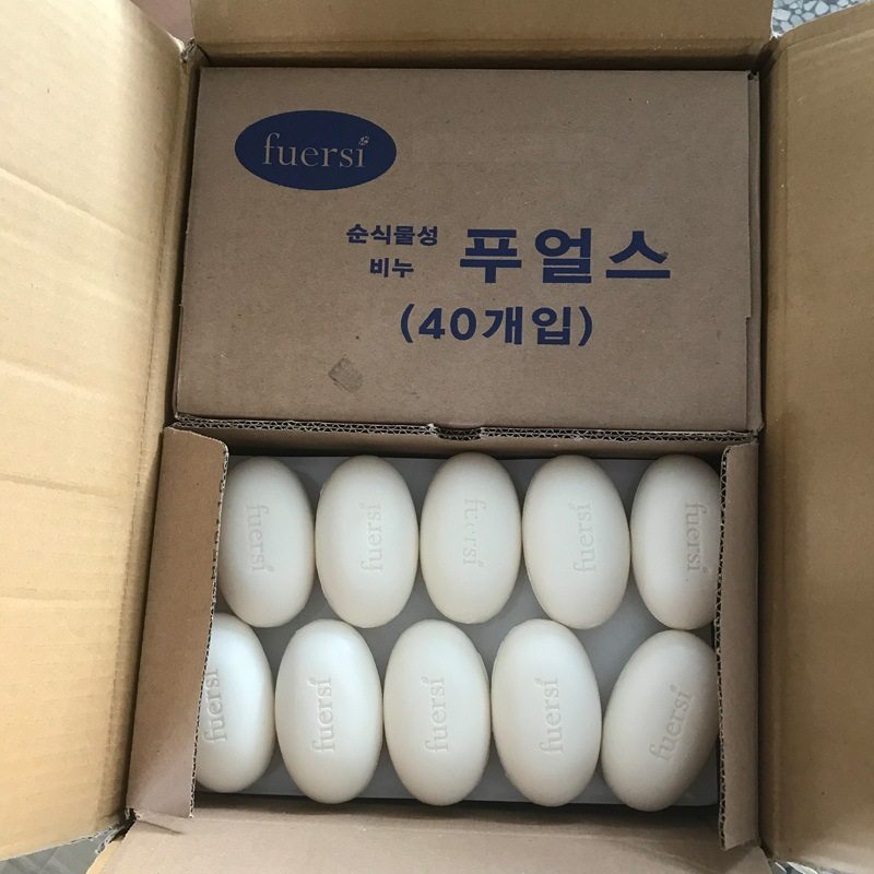 40个印尼进口Fuersi香皂福尔丝鹅蛋皂洗浴洗脸皂沐浴去灰皂耐水泡