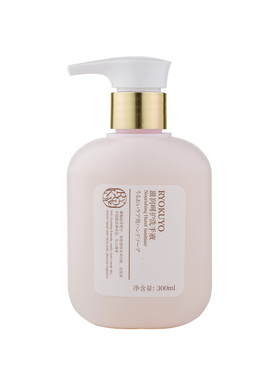 RYOKUYO丽奥酷雅滋润呵护洗手液300ml