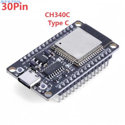 ESP-32 30P开发板 WIFI+蓝牙模块CH9102 CP2102驱动CH340 TYPE-C
