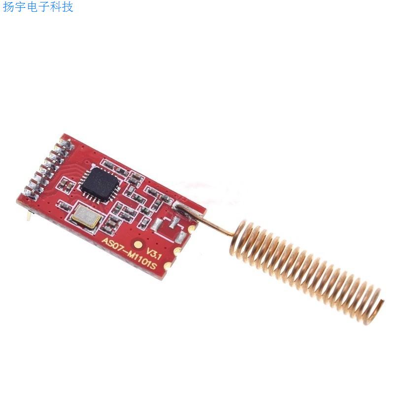 无线模块433M/CC1101/数传/收发/类SI4432工业级射频串口通讯透传