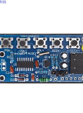 DIY 电子套件无线立体声 FM 收音机接收器模块 PCB 76MHz-108MHz