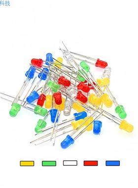 直插LED发光二极管灯珠 F5 5mm红绿黄蓝白橙色 短脚 10个