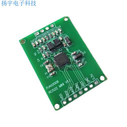 MFRC522 RC522 RFID射频 IC卡感应读写模块 小尺寸迷你版13.56MHZ