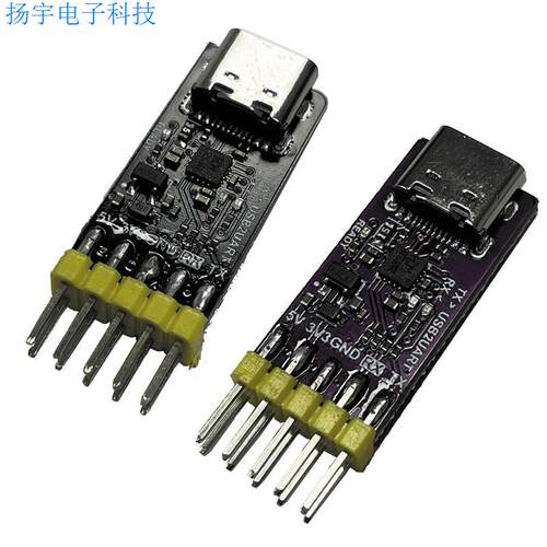CH343P模块 USB转TTL/UART USB转高速异步串口 单片机串口下载器
