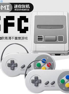 SFC 620游戏机迷你复古怀旧红白机620合一有线家用电视掌上游戏机