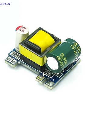 精密5V700mA 3.5W 12V2A 隔离开关电源ACDC降压模块220转5V调节器