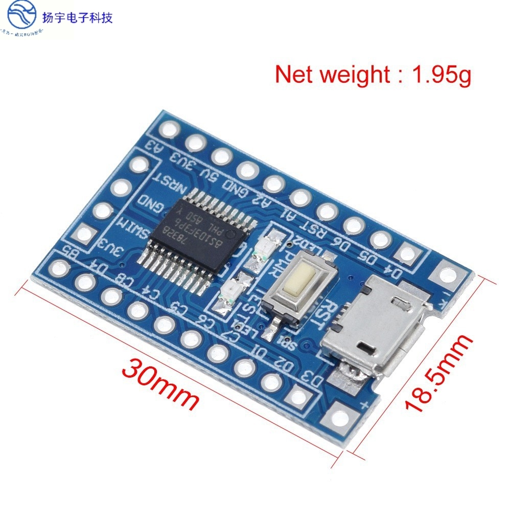 STM8S103F3P6开发板小系统板STM8S003F3P6核心板单片机实验板模块