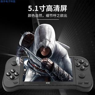 5.1寸屏高清掌机X50游戏机掌上PSP街机怀旧款 新款 便携掌上游戏机
