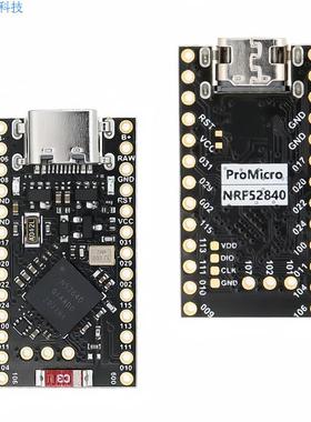 Promicro NRF52840开发板 兼容nice!nano V2.0 带蓝牙 充电管理
