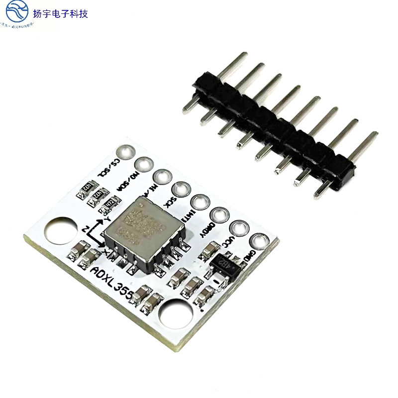 ADXL355 ADXL357三轴加速度计传感器模块 数字输出的工业级低功耗
