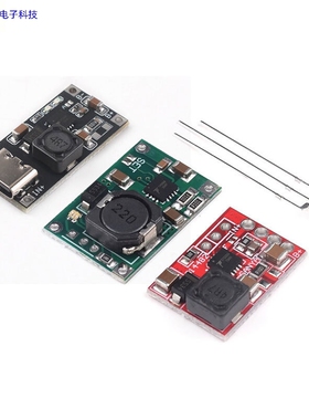 TP5100充电管理电源模块板TP5000 1A 2A兼容4.2v8.4v单双节锂电池