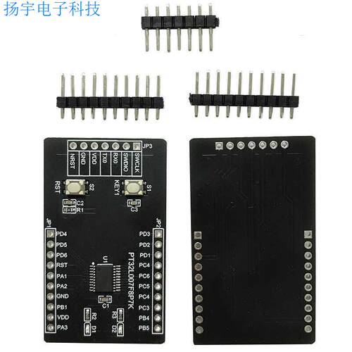 PT32L007F8P7K开发板小系统板核心板超低功耗64K FLASH 16k ram