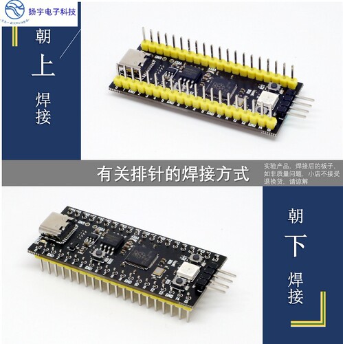 YD-RP2040树莓派核心板兼容RP2 Raspberry Pi Pico Micropython