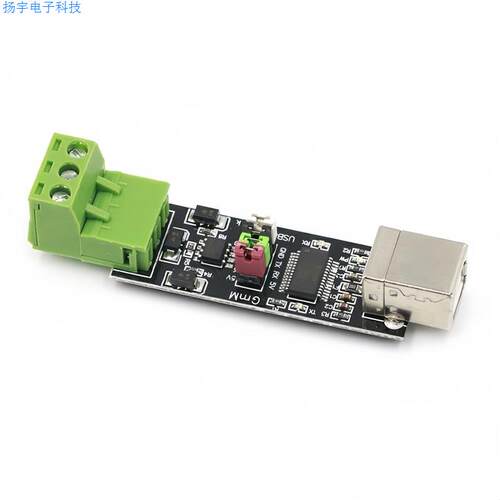 USB TO TTL/RS485 双功能双保护 USB转485模块 全新FT232芯片