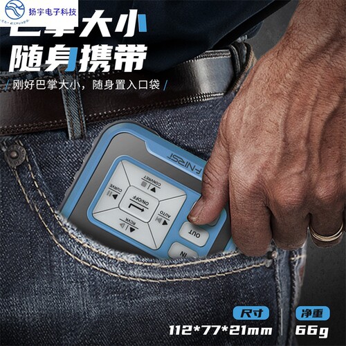 FNIRSI 4-20MA多功能信号发生器SG-003A电压电流模拟量过程校验仪