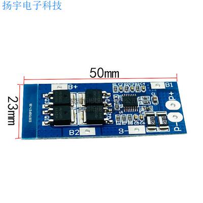 3串11.1V锂电池保护板 10A过流 20A限流 AOD403+8254AA方案