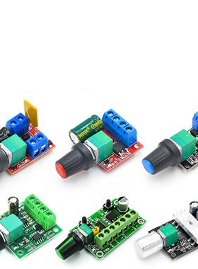 PWM直流电机调速器 2A 3A 5A 10A调速开关 开关功能1803BK 1203BK