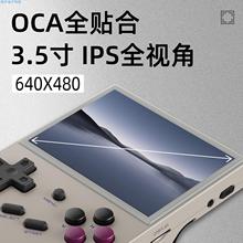 2024新款RG35XX开源掌机3.5英寸IPS高清屏街机便携复古怀旧游戏机