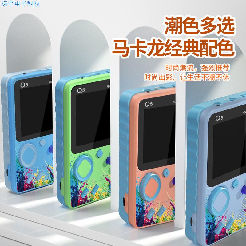 Q5新款掌上游戏机俄罗斯方块迷你怀旧掌机500款游戏 双人经典游戏