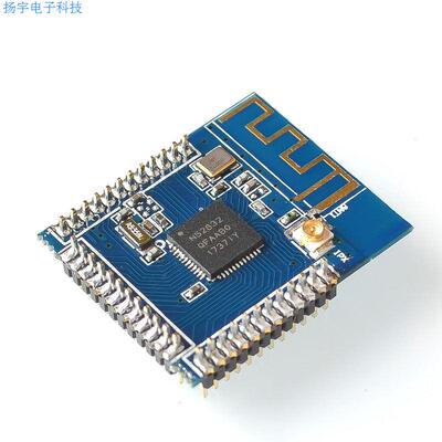 NRF52832 蓝牙4.2模块低功耗蓝牙模块2.4G无线模块BLE4.04.2模