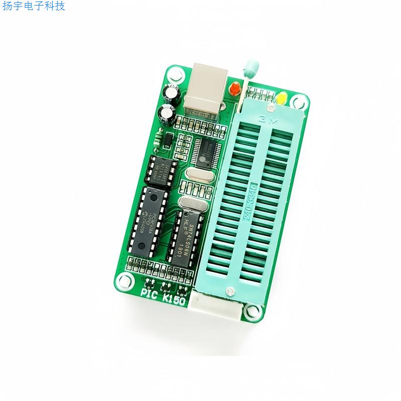PIC编程器/PIC K150编程器 下载器 USB PIC KIT2 3 烧写器 pickit