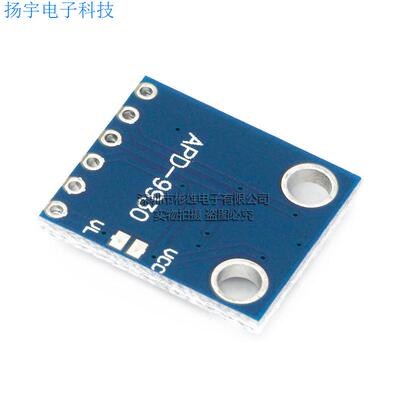APDS-9930姿态传感器模块 非接触手势检测 接近传感器模块