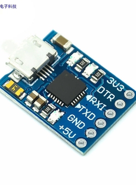 MCU2012 CP2102 USB转TTL通信模块 mini烧录器 下载器