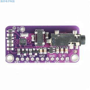 CJMCU-4713 SI4713 立体声 调频发射器模块Stereo FM Transmitter