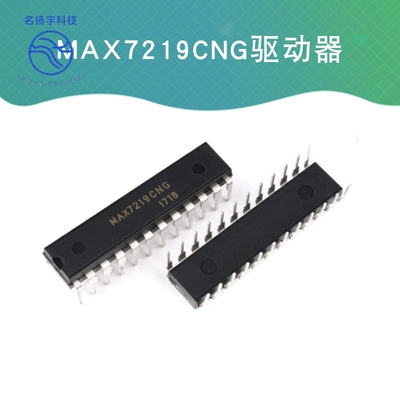 MAX7219CNG MAX7219ENG 直插DIP-24 显示器驱动器 全新芯片