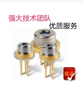 罗姆 蓝膜 拆机 650nm 5mW  红光激光管