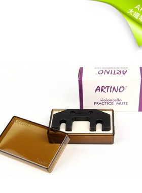 正品包邮 台湾ARTINO PM-02 大提琴弱音器消音器静音器 不扰民