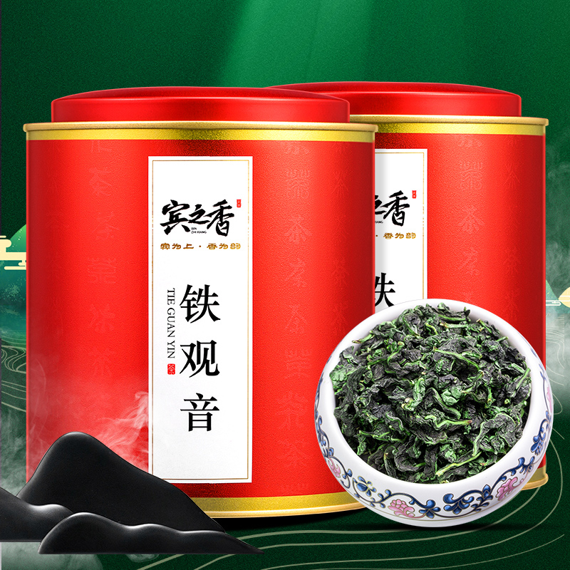 新茶安溪铁观音王 茶叶正味 秋茶手工茶500g 口感棒鲜爽回甘1725