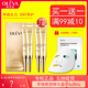 晚8g 买1送1奥洛菲金润早晚眼部精华套 早8g 中样嫩滑水润眼霜