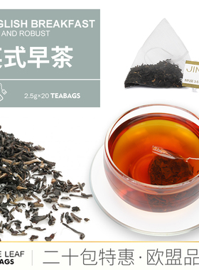 英国JING TEA英式早餐茶印度阿萨姆红茶三角茶包DIY自制奶茶20入