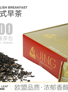 英国JING TEA英式早餐茶印度阿萨姆红茶三角茶包DIY自制奶茶茶叶