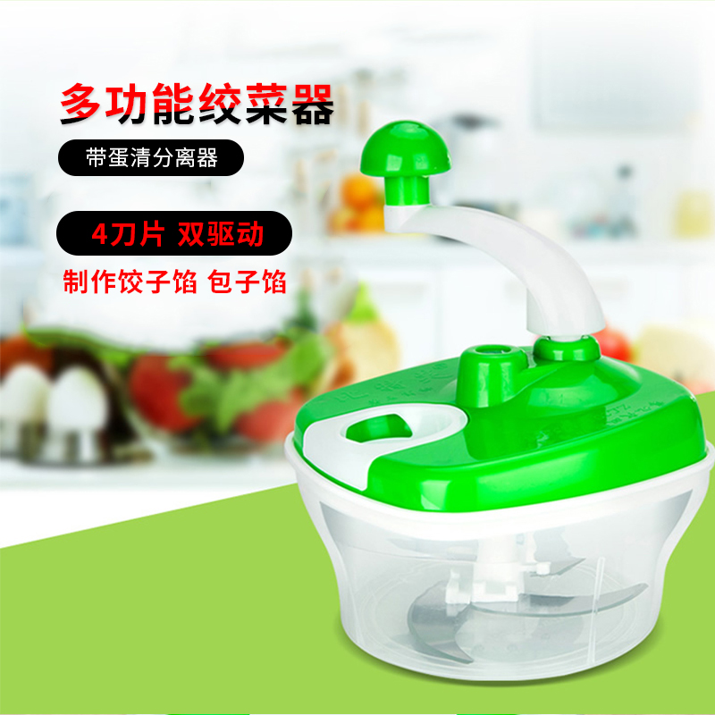比特芙九代絞肉機(jī)蔬菜攪碎神器廚房小型絞餡機(jī)家用手動(dòng)碎肉多功能
