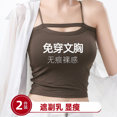 夏薄背心免穿文胸一体式大胸显小大码细肩带防下垂不跑杯美背吊带