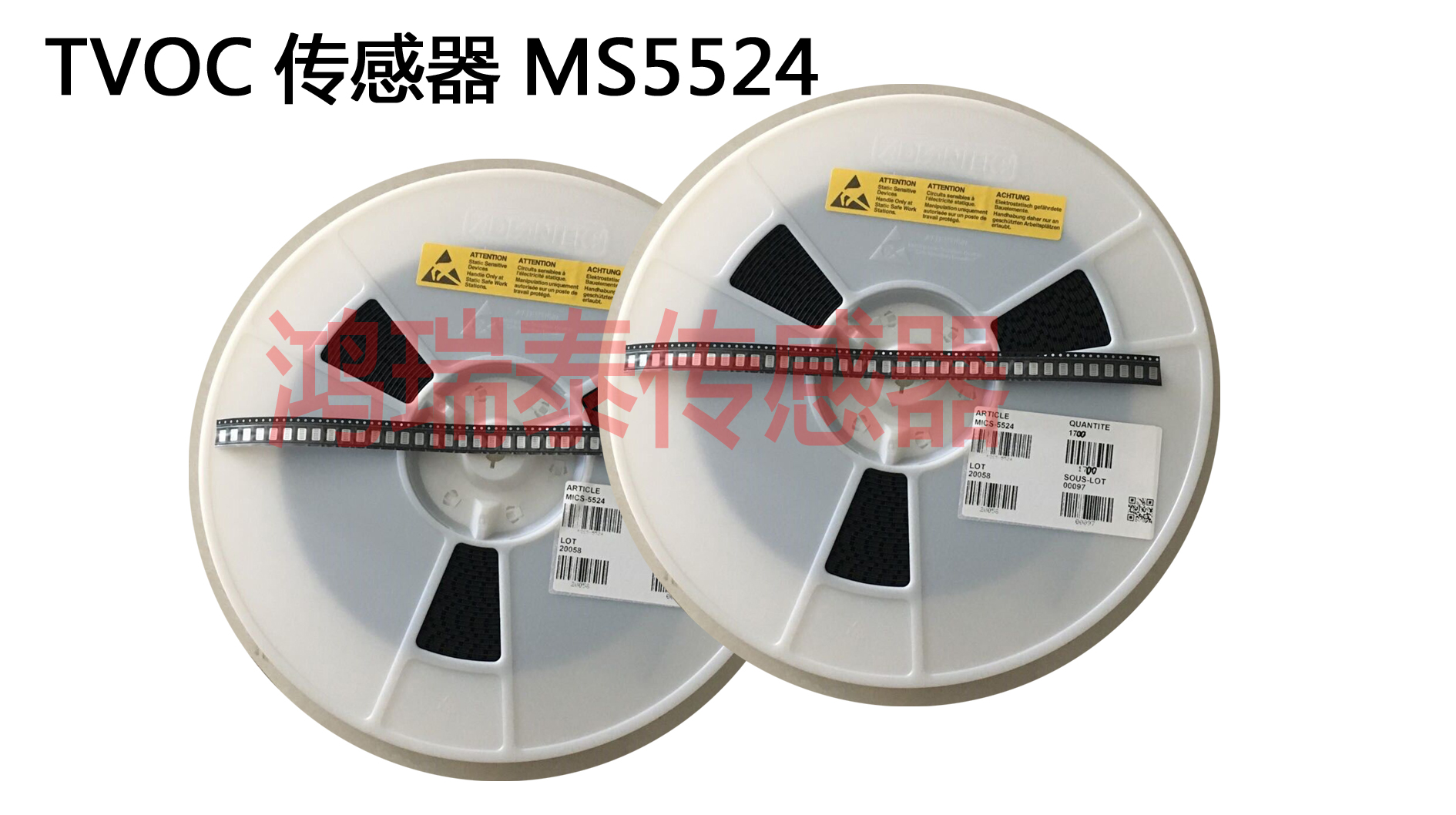 SGX全进口VOC传感器MICS5524,一致性好！