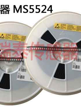 SGX全进口VOC传感器MICS5524,一致性好！