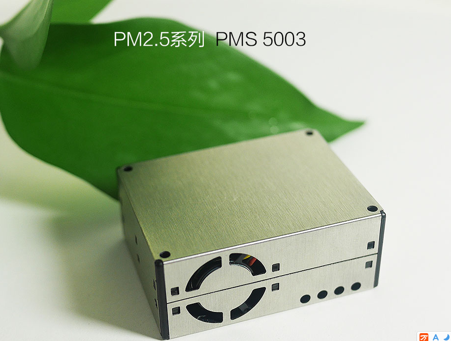 攀藤科技G5 PMS5003 pm2.5传感器