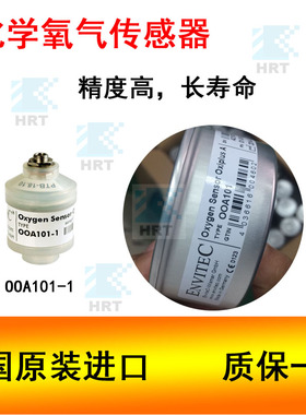 车用氧传感器O2/A-02T/OOA101-1,适合汽车的废气分析仪应用