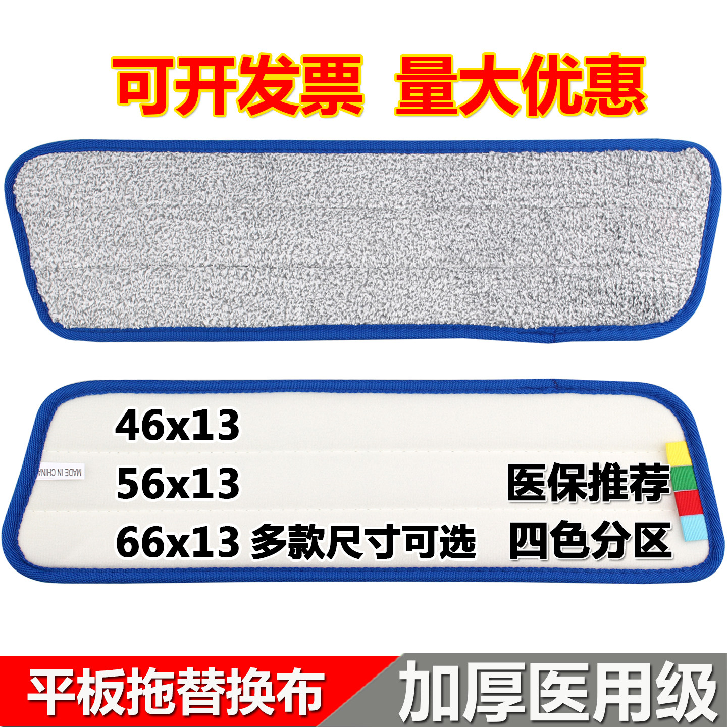 铝合金平板拖把布替换布免手洗拖地布懒人大号拖把拖布粘贴式配件,家庭/个人清洁工具,尘推头,淘宝优惠券,粉丝福利购,淘宝优惠卷