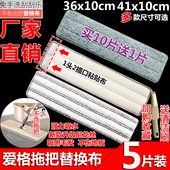 拖把替换布免手洗拖把头粘贴式 平板拖把布加厚拖把布适用JP06配件