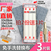 刮刮乐替换布平板拖把布头粘贴式 墩布尘推头 配布免手洗懒人粘扣式