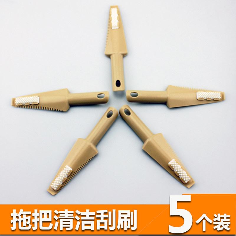平板拖把清洁刮刷多功能平板拖布刮板铲刀拖把清洁刮刷子拖把配件图片