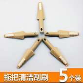 平板拖把清洁刮刷多功能平板拖布刮板铲刀拖把清洁刮刷子拖把配件