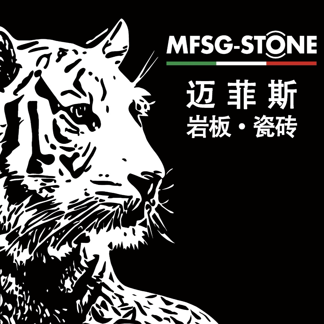 （区域）迈菲斯-天鹅绒超晶釉柔光砖小样真丝绒超白坯佛山瓷砖
