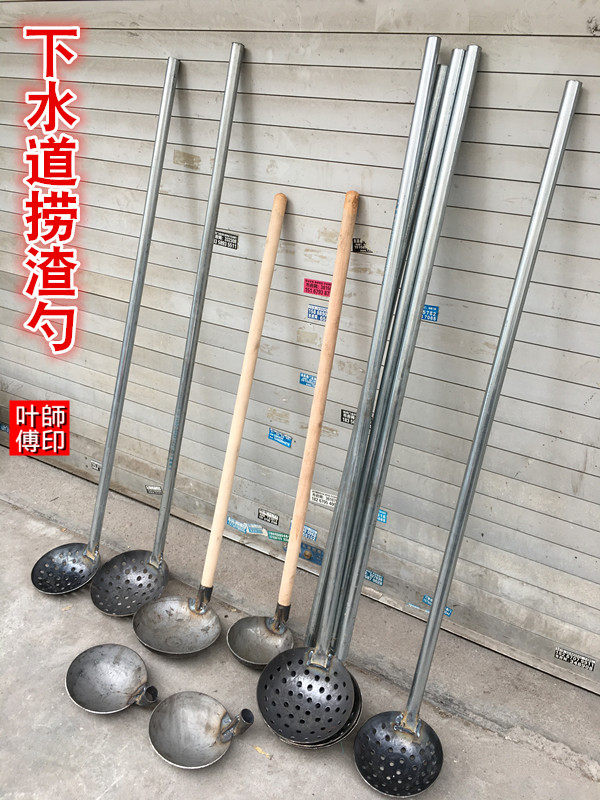加厚钢板铁勺大漏勺长柄捞渣勺笊篱清理下水道淤泥挖泥土掏粪勺子