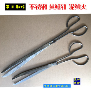 包邮不锈钢泥鳅夹打铁钳鱼钳子黄鳝钳垃圾夹抓泥鳅钳子抓黄鳝夹钳